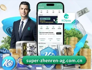 ag真人厅平台 APP 深度功能