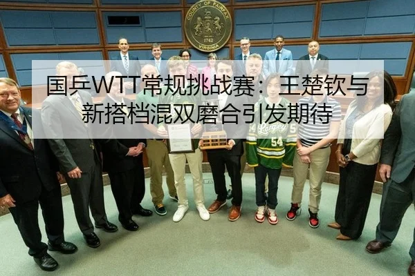guo-ping-chang-gui-tiao-zhan-sai-wang-chu-qin-yu-xin-da-dang-hun-shuang-mo-he-yin-fa-qi-dai-2-863.jpg