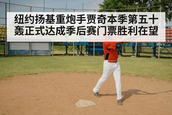 baseball batter swing